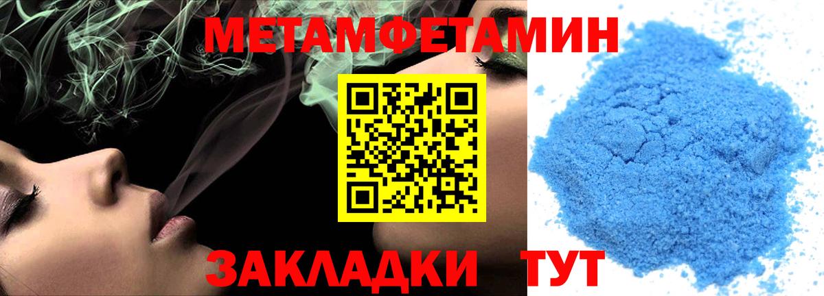 Амфетамин  Вход с VPN  Долгопрудный  АМФЕТАМИН VHQ 