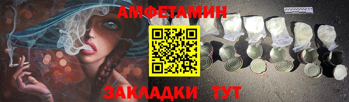 АМФ Premium Долгопрудный