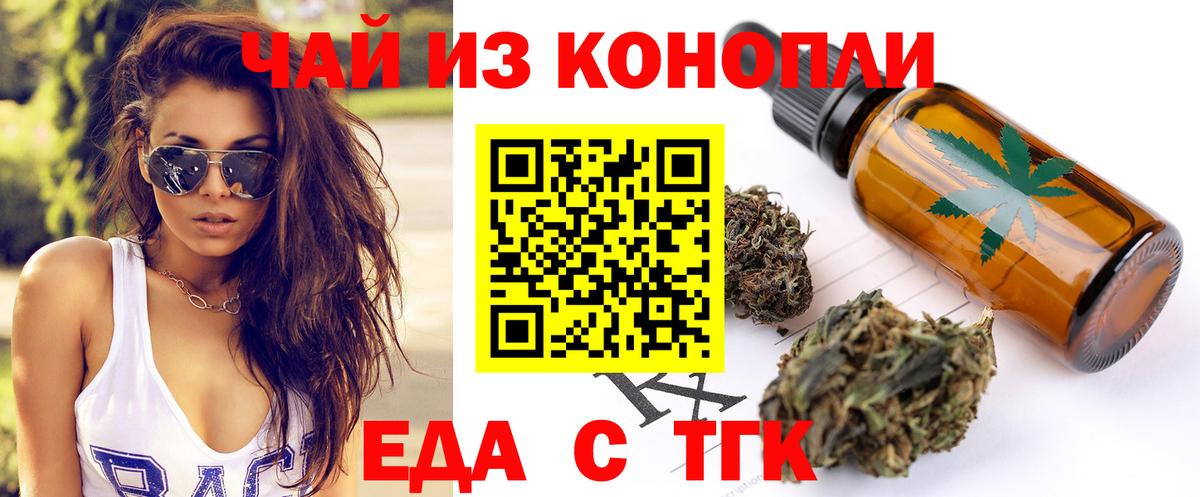 Canna-Cookies конопля  Вход с VPN  Долгопрудный 