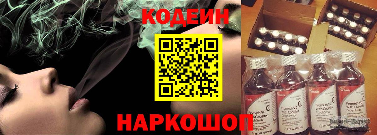 Конопля Долгопрудный