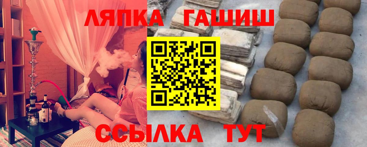 Гашиш VHQ Долгопрудный