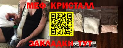 мефедрон VHQ Балашиха