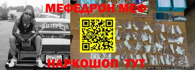 ALPHA-PVP Балаково