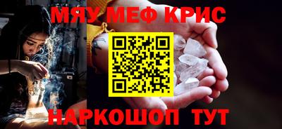 ALPHA-PVP Балаково