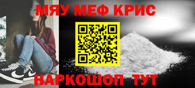 ALPHA-PVP Балаково