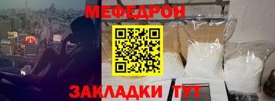мефедрон VHQ Балашиха