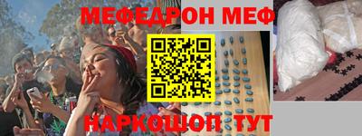 ALPHA-PVP Балаково