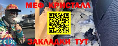 ALPHA-PVP Балаково