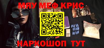 ALPHA-PVP Балаково