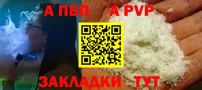 мефедрон VHQ Балашиха