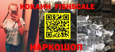 мефедрон VHQ Балашиха