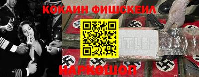 ALPHA-PVP Балаково