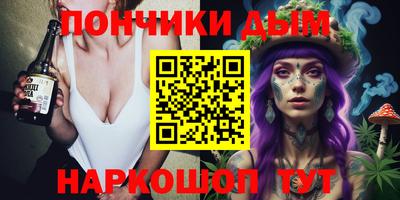 ALPHA-PVP Балаково