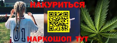 мефедрон VHQ Балашиха