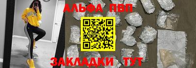 мефедрон VHQ Балашиха