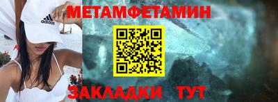 мефедрон VHQ Балашиха