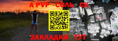 марки lsd Бузулук