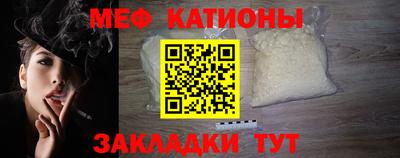 мефедрон VHQ Балашиха