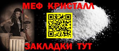 ALPHA-PVP Балаково