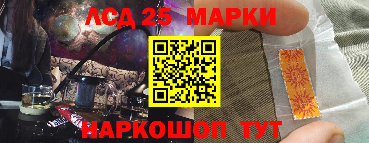 Лсд 25 экстази кислота Долгопрудный