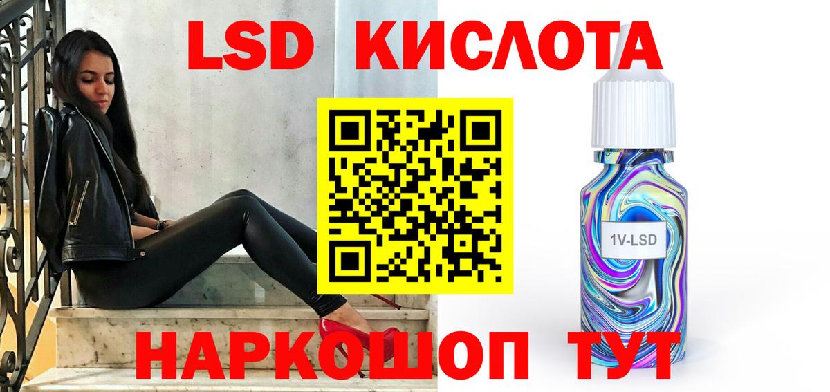 Меф  Долгопрудный  A PVP СК кристаллы  Меф МЯУ МЯУ   Cocaine  Вход с VPN 
