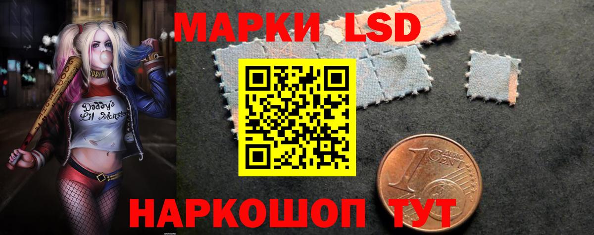 ЛСД экстази ecstasy  LSD-25 экстази ecstasy  Долгопрудный  ЛСД экстази  Вход с VPN 