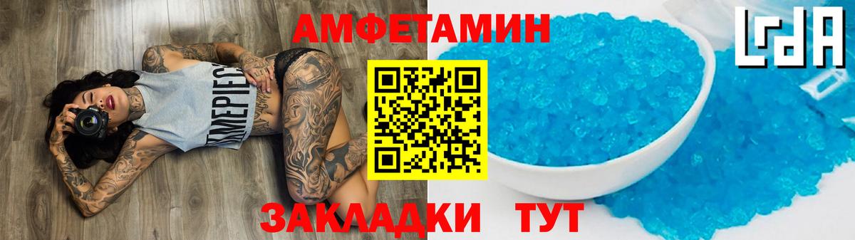 МЕТАМФЕТАМИН витя  МЕТАМФЕТАМИН витя  Метамфетамин  Вход с VPN  Долгопрудный 