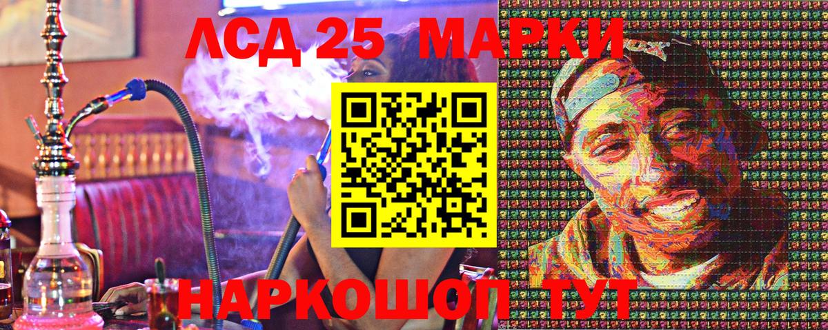 Марки NBOMe 1,8мг Долгопрудный