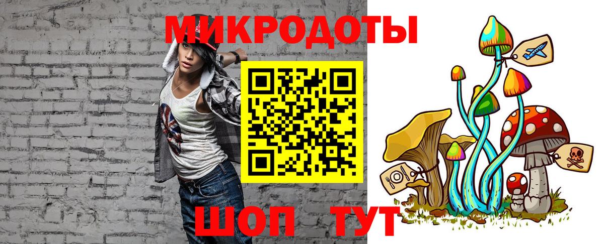 Галлюциногенные грибы мицелий  Псилоцибиновые грибы мицелий  Вход с VPN  Долгопрудный 