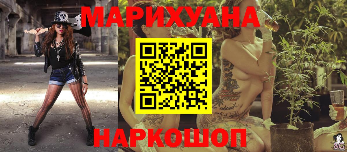 Конопля OG Kush Долгопрудный